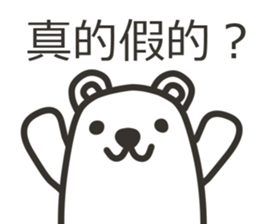 Tights-kuma inTraditional Chinese sticker #9156052