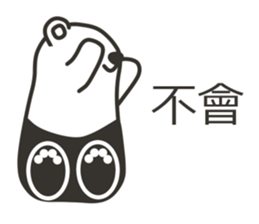 Tights-kuma inTraditional Chinese sticker #9156054