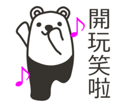 Tights-kuma inTraditional Chinese sticker #9156056