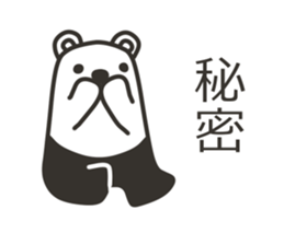 Tights-kuma inTraditional Chinese sticker #9156057
