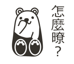 Tights-kuma inTraditional Chinese sticker #9156058