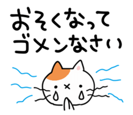 Greeting various sticker #9156378