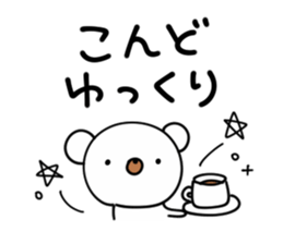 Greeting various sticker #9156381