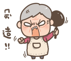 happy mom & dad sticker #9156440