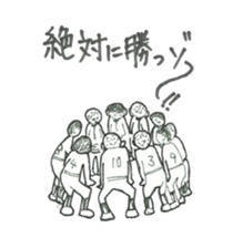 Boy baseball sticker #9156594