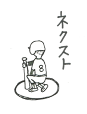 Boy baseball sticker #9156596