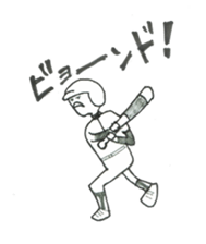 Boy baseball sticker #9156598