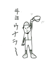 Boy baseball sticker #9156600