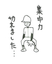 Boy baseball sticker #9156607