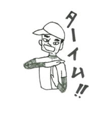 Boy baseball sticker #9156611