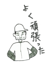 Boy baseball sticker #9156612