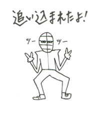 Boy baseball sticker #9156617