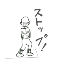 Boy baseball sticker #9156618