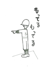 Boy baseball sticker #9156619