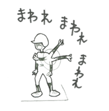 Boy baseball sticker #9156620