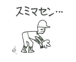 Boy baseball sticker #9156622