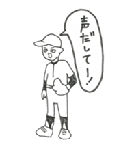 Boy baseball sticker #9156625