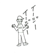 Boy baseball sticker #9156629