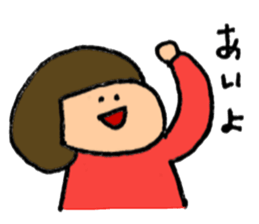 the bobbed hair girl Sticker sticker #9156672