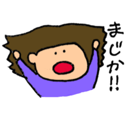 the bobbed hair girl Sticker sticker #9156676