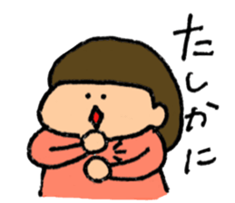 the bobbed hair girl Sticker sticker #9156683