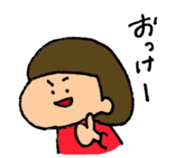 the bobbed hair girl Sticker sticker #9156685