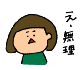 the bobbed hair girl Sticker sticker #9156686