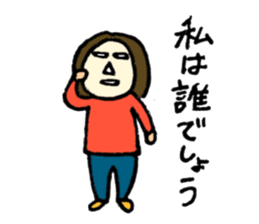 the bobbed hair girl Sticker sticker #9156703