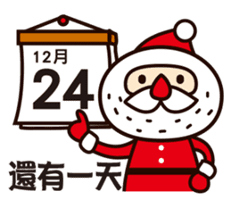 Merry Christmas and Happy New Year ! sticker #9156752