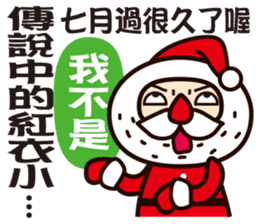 Merry Christmas and Happy New Year ! sticker #9156756