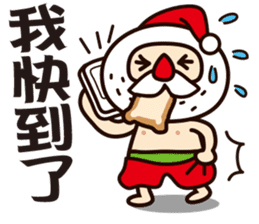 Merry Christmas and Happy New Year ! sticker #9156763