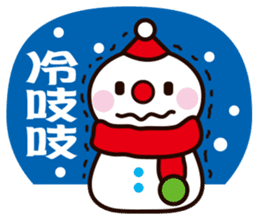 Merry Christmas and Happy New Year ! sticker #9156769