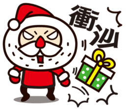 Merry Christmas and Happy New Year ! sticker #9156771