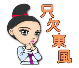 Ladies and guards-TangDynasty2 <chinese> sticker #9156833