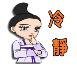 Ladies and guards-TangDynasty2 <chinese> sticker #9156838