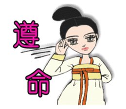 Ladies and guards-TangDynasty2 <chinese> sticker #9156841