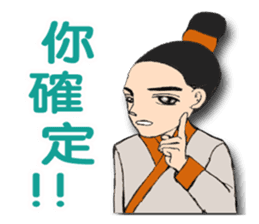 Ladies and guards-TangDynasty2 <chinese> sticker #9156846