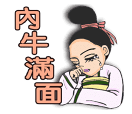 Ladies and guards-TangDynasty2 <chinese> sticker #9156851
