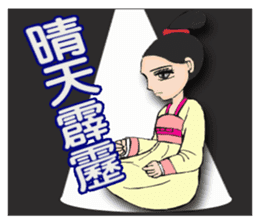 Ladies and guards-TangDynasty2 <chinese> sticker #9156861