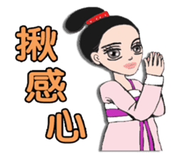 Ladies and guards-TangDynasty2 <chinese> sticker #9156869