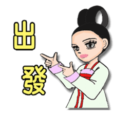 Ladies and guards-TangDynasty2 <chinese> sticker #9156871