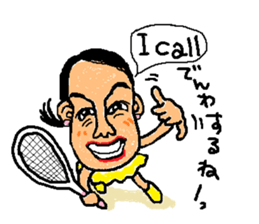 I love squash  ~with friends~ sticker #9156893