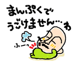 I love squash  ~with friends~ sticker #9156897