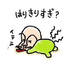 I love squash  ~with friends~ sticker #9156901