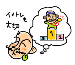 I love squash  ~with friends~ sticker #9156907