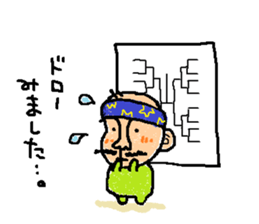 I love squash  ~with friends~ sticker #9156909