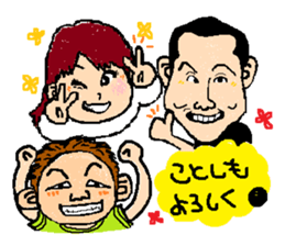 I love squash  ~with friends~ sticker #9156910