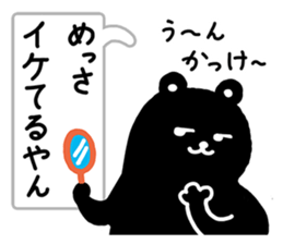 Boss Yamane -2 sticker #9156918