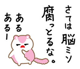 Boss Yamane -2 sticker #9156920