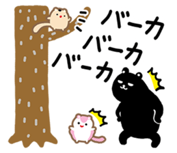 Boss Yamane -2 sticker #9156922